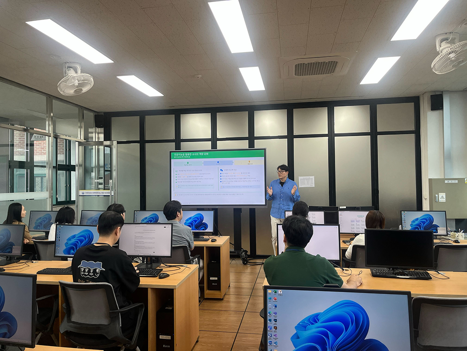 천안상업고등학교 연수 (2025년 09월)