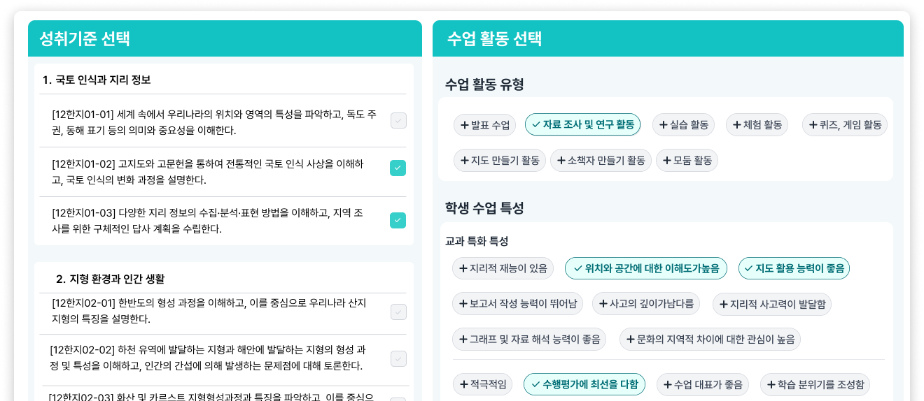 하마룸 과세특
